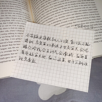 春天到了就想写信给你：就写春风很清新，敲打屋檐的雨声很好听，写太阳温暖，云层柔软，花朵也美丽。最后的最后想告诉你，所有的努力会有回报，在某个人眼里，你也是这宇宙的中心。
cr.我要写给你