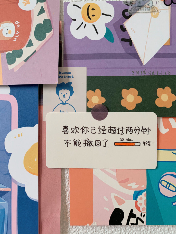 严于律己 甜以待人
cr.月球很好玩