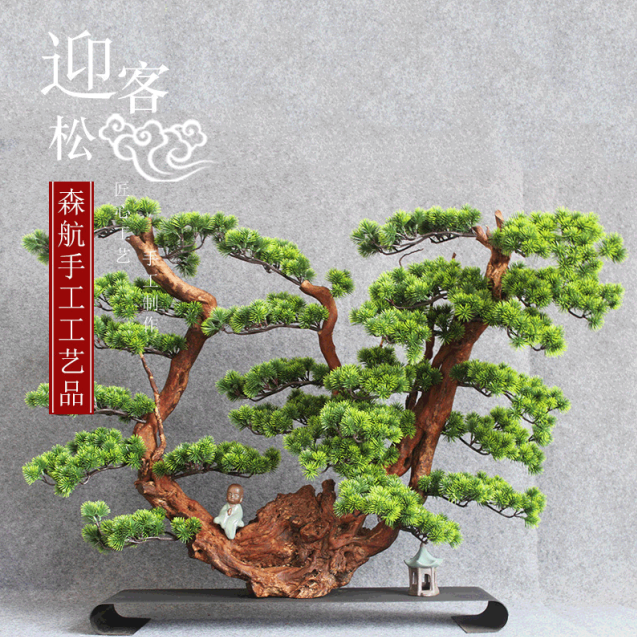 产品总长：100cm， 宽：31cm， 高：75cm
铁架底座：长：70cm，宽：18cm，高：5.5cm
品牌：森航
材质：真木材
工艺：纯手工
风格：新中式
仿真松树摆件特点：仿真树叶设计，自然逼真，栩栩如生，迎客松枝繁叶茂，形态优雅，做工细腻。
铁艺根枝摆件，适用于会所、书房、玄关、办公桌、卧室、禅房、客厅等场所，营造整体艺术视觉！
根部细节图：自然根枝设计，纹理清晰。
生活中的物个角落增添视觉触动，你的存在让我多看一眼！
一件温雅不俗的文房清供，与天理人情相伴！
择隐山水，淡然天下，营造一处气派的家居氛围！ 