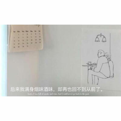 最大的欢喜是你
最大的遗憾也是你