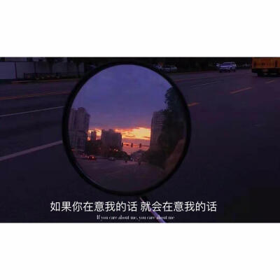 最大的欢喜是你
最大的遗憾也是你