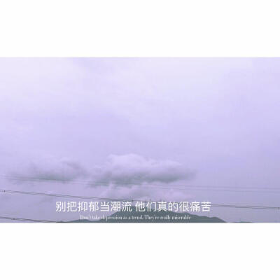 最大的欢喜是你
最大的遗憾也是你