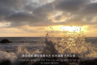 今天开心明天更开心
今天不开心没关系明天肯定会开心