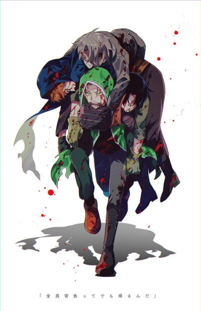 第五人格 动漫图