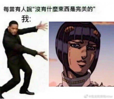 jojo 布加拉提