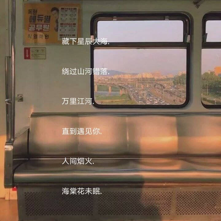 网名集/