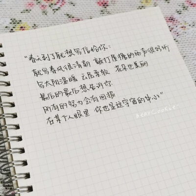 优秀这件事情，只要试过一次就会让人上瘾的。永远有人不理解为什么学英语、为什么要读书、为什么耗费金钱去看世界、为什么大城市生存艰难还不愿放弃。
因为刻苦向上攀爬的时候，眼睛是会看见更高更远的世界的，曾险…