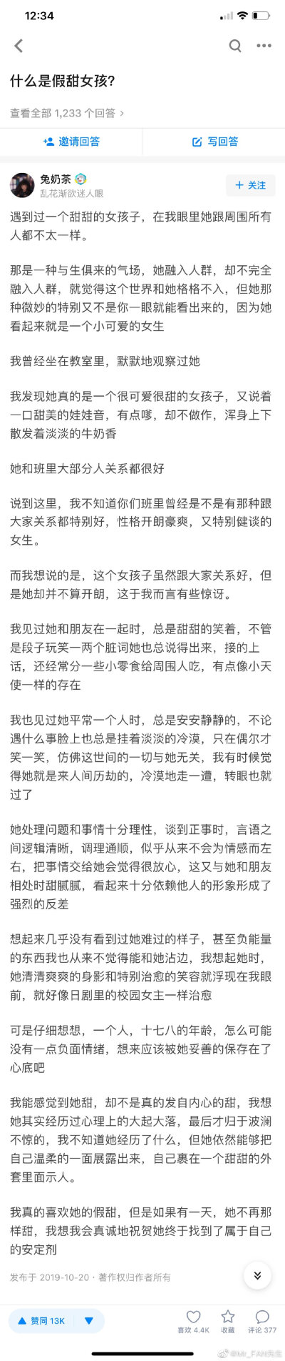 优秀这件事情，只要试过一次就会让人上瘾的。永远有人不理解为什么学英语、为什么要读书、为什么耗费金钱去看世界、为什么大城市生存艰难还不愿放弃。
因为刻苦向上攀爬的时候，眼睛是会看见更高更远的世界的，曾险…