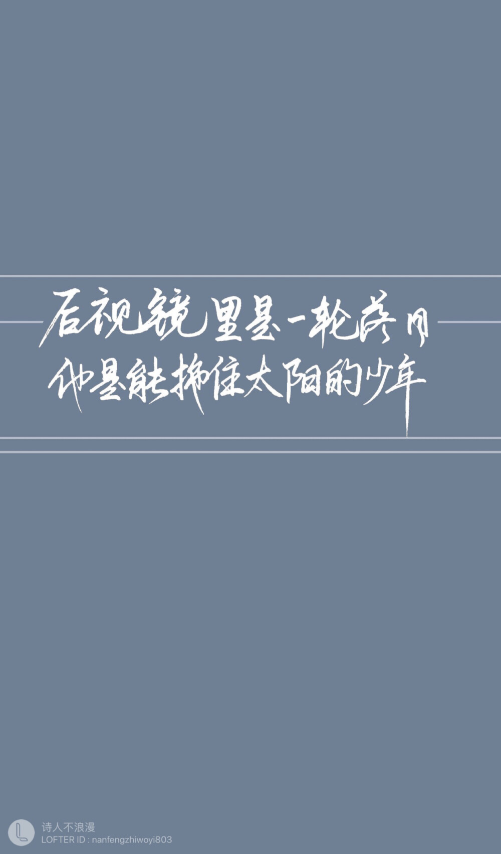 清醒白日，疯魔事故。