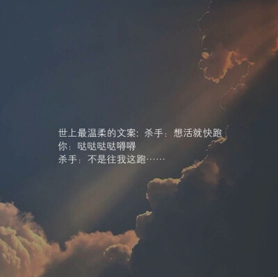 温柔文字壁纸
我不是海绵宝宝，哭了没有派大星