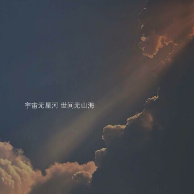 温柔文字壁纸
我不是海绵宝宝，哭了没有派大星