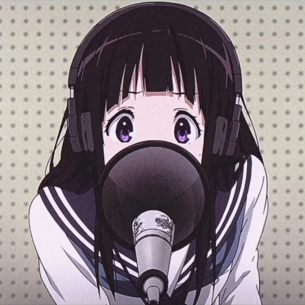 千反田爱瑠