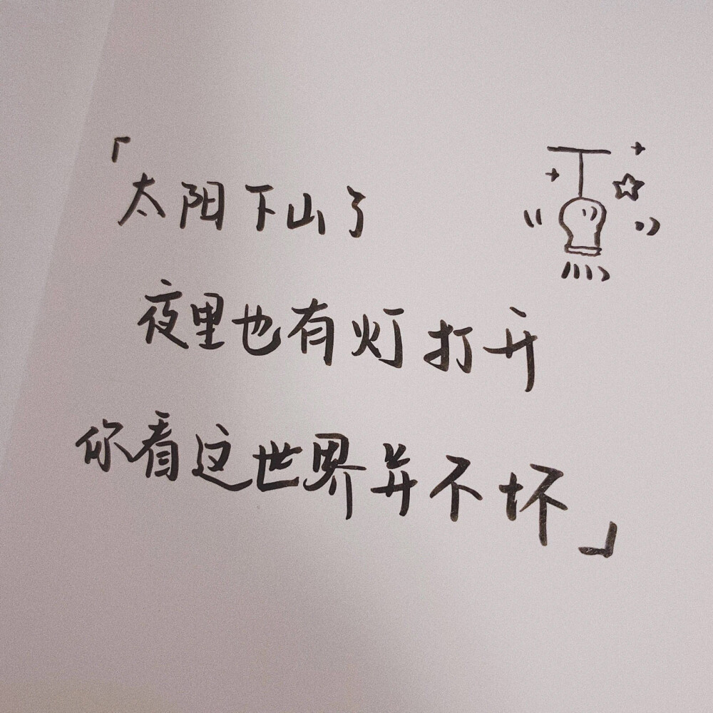 壁纸 朋友圈背景 文字 情话 