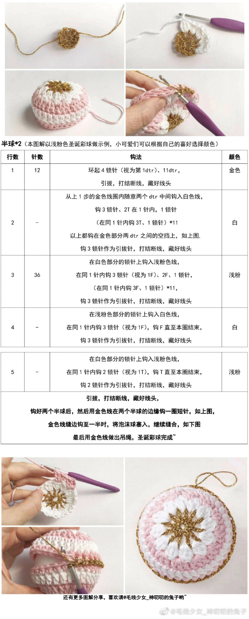 圣诞彩球3-3
作者是水印,转自网络