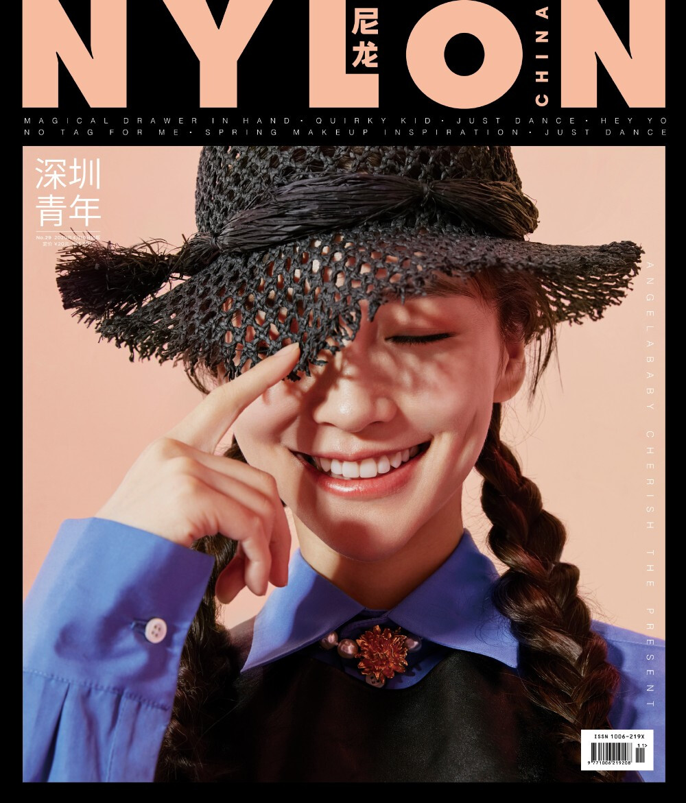 《NYLON 尼龙》四月刊封面——angelababy
#Angelababy麻花辫封面#
摄影：@姜南Nam
监制：@CokeHoHoHo
编辑：@俊琪吧
发型：@刘雪亮MQstudio
化妆：@春楠
造型：@z1ceng
制片：@BiBo毕  
设计：@椰汁人-
封面品牌：@DIOR迪奥