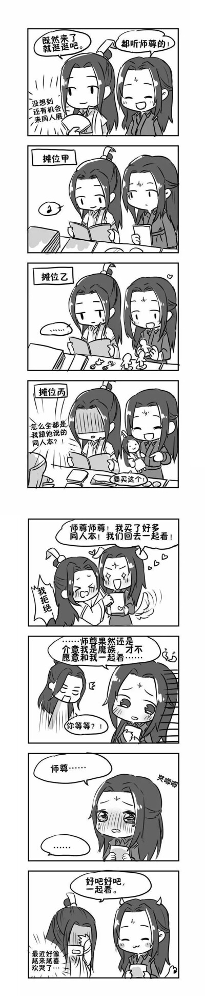 三部曲 勿盗@白夜遗落