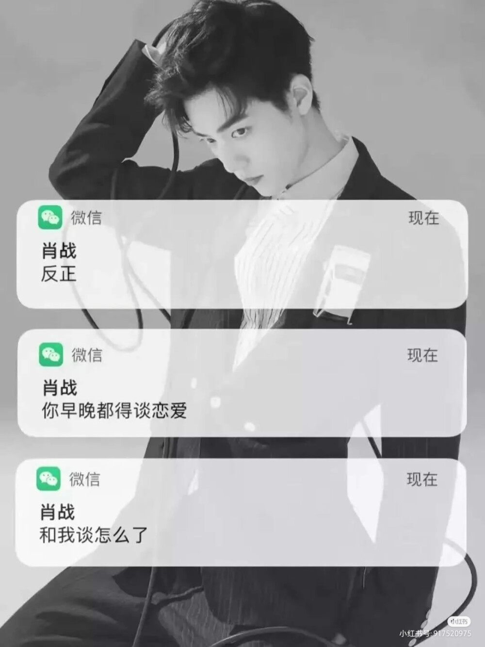 肖战哥哥的背景图
喜欢的宝宝要点赞