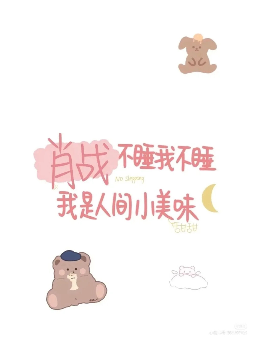 肖战哥哥的背景图
喜欢的宝宝要点赞