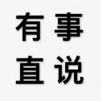 文字头像