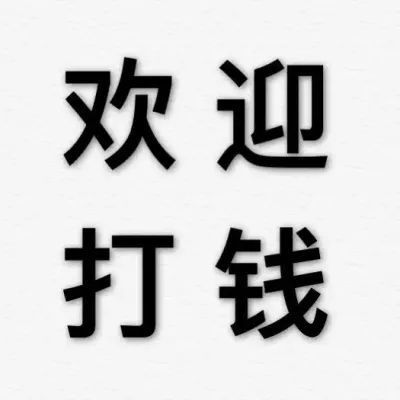 文字头像