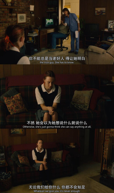 伯德小姐 关于青春与叛逆