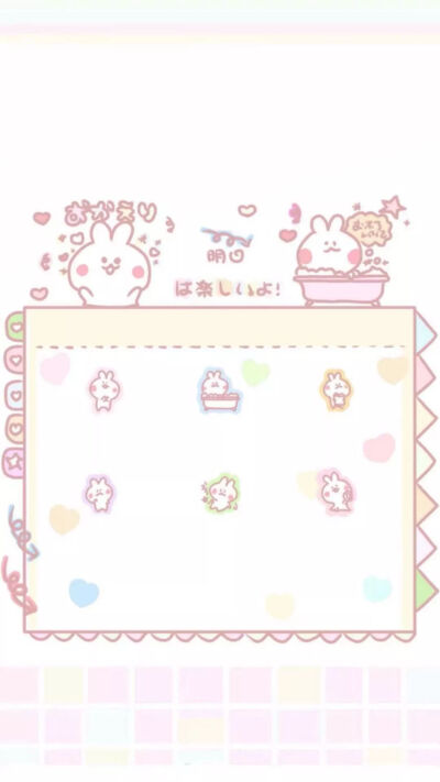 可爱壁纸 | 少女心爆棚壁纸
