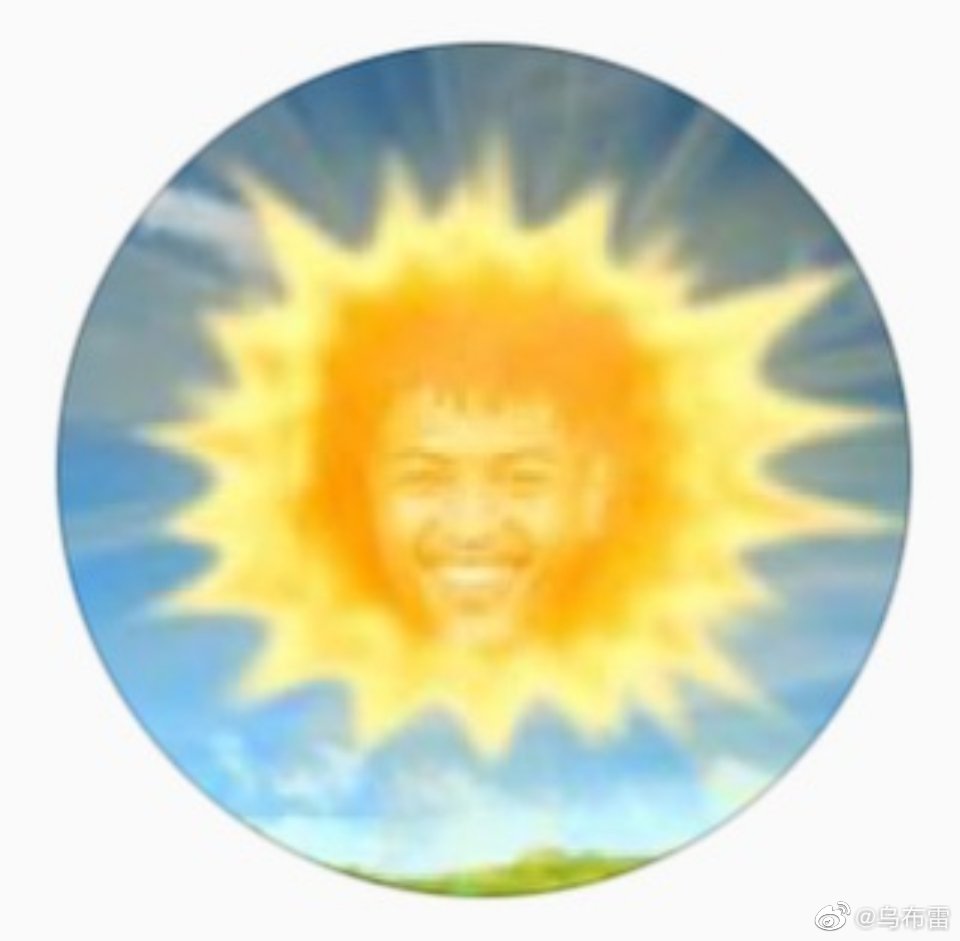 太阳队乌布雷