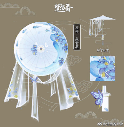 武器
