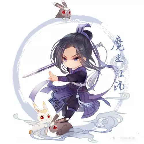 魔道祖师头像。