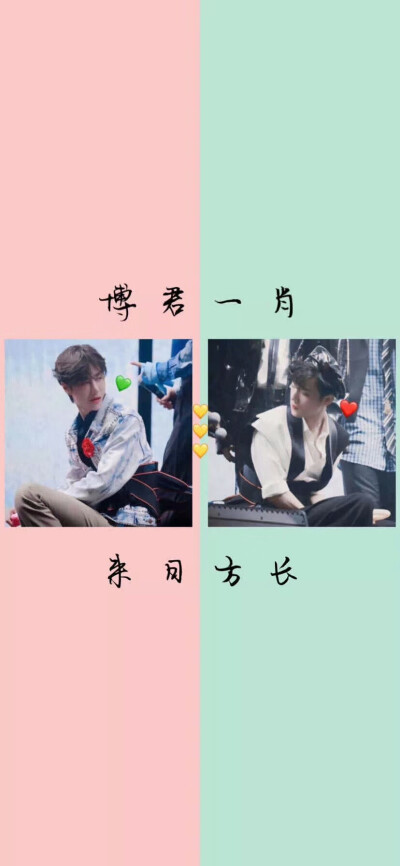 关于肖战王一博的网名 - 高清图片,堆糖,美图壁纸兴趣社区