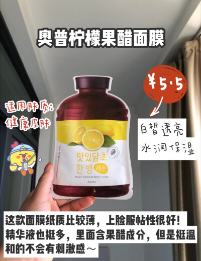 又有美感又实用的面膜来了
超级平价
都值得试试