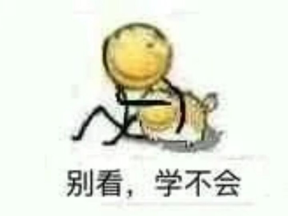 滑稽