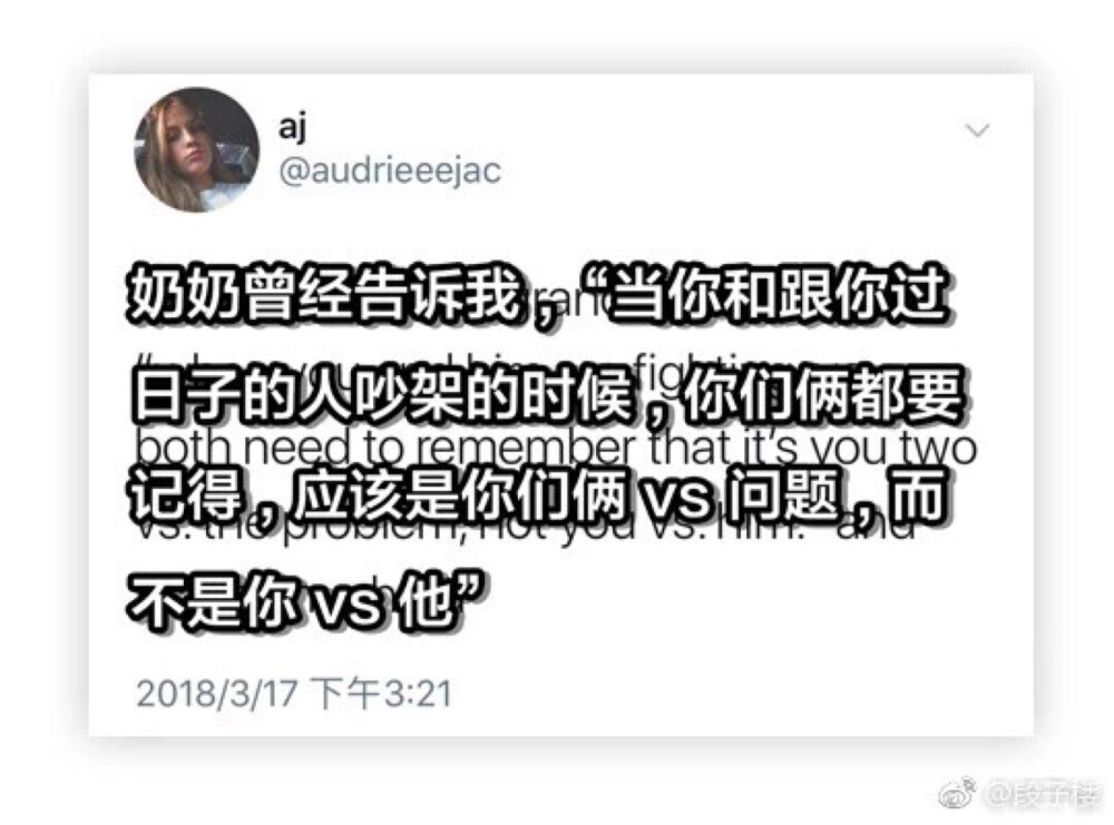 解决问题而不是产生新的问题