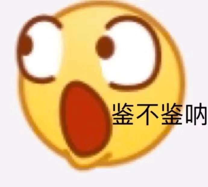 小黄脸表情