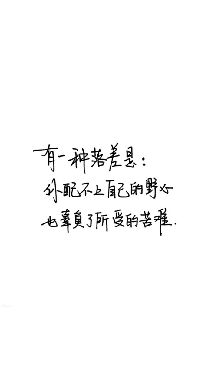 纯字体壁纸