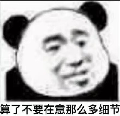 表情