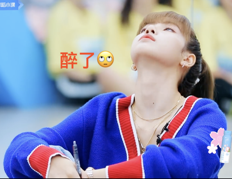 不要偷走我的Lisa神仙 gif！！！ 辣梨太美了