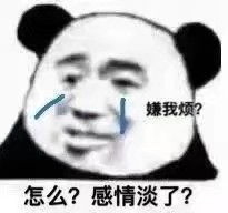 熊猫头表情包