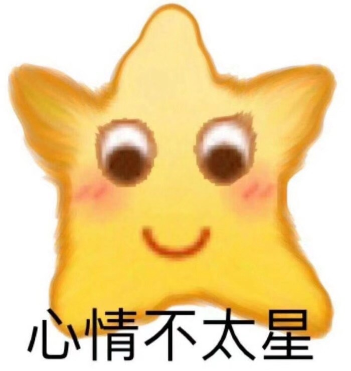 黄豆表情包