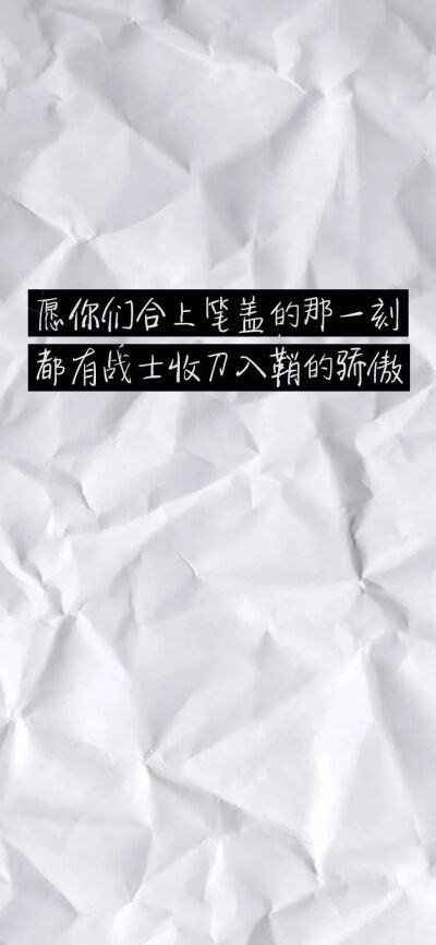 学习使我快乐
我爱学习