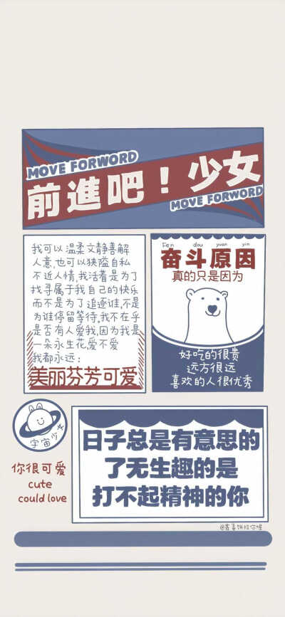 给大家讲个笑话吧～
虾和蚌同时考了一百分 老师问虾：“你抄谁的？” 虾说：“我抄蚌的。”