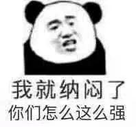 表情包 金馆长