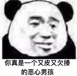 表情包 金馆长