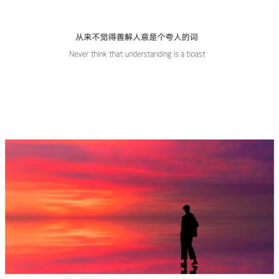 云朵偷喝了我放在屋顶的酒
于是她脸红变成了晚霞