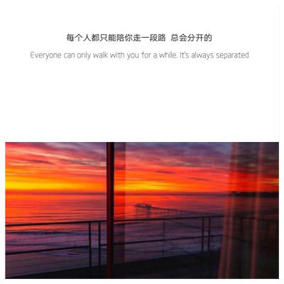 云朵偷喝了我放在屋顶的酒
于是她脸红变成了晚霞