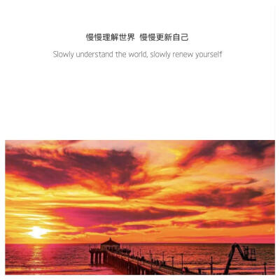 云朵偷喝了我放在屋顶的酒
于是她脸红变成了晚霞