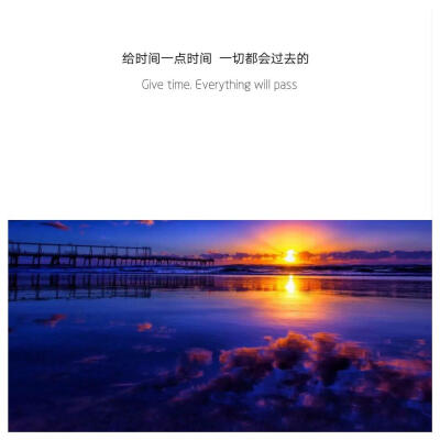 云朵偷喝了我放在屋顶的酒
于是她脸红变成了晚霞