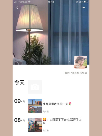 朋友圈背景｜Share