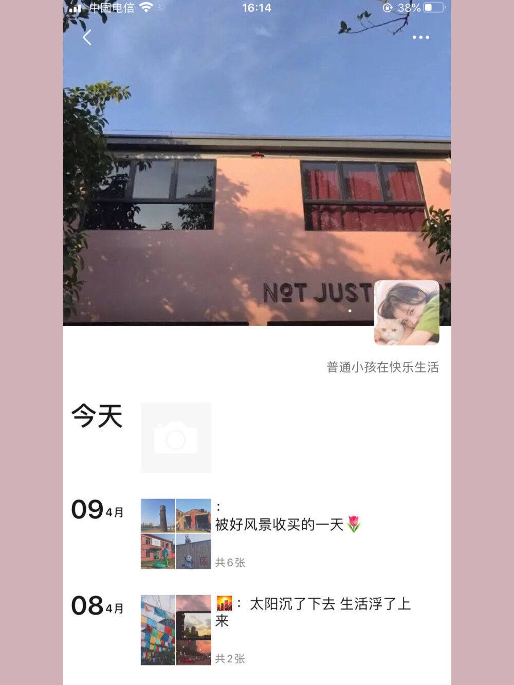 朋友圈背景｜Share