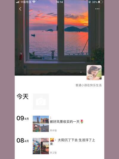 朋友圈背景｜Share